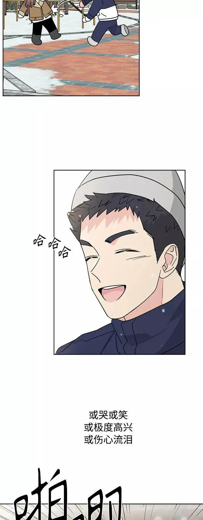 《我的妈妈是校花》第89话图23