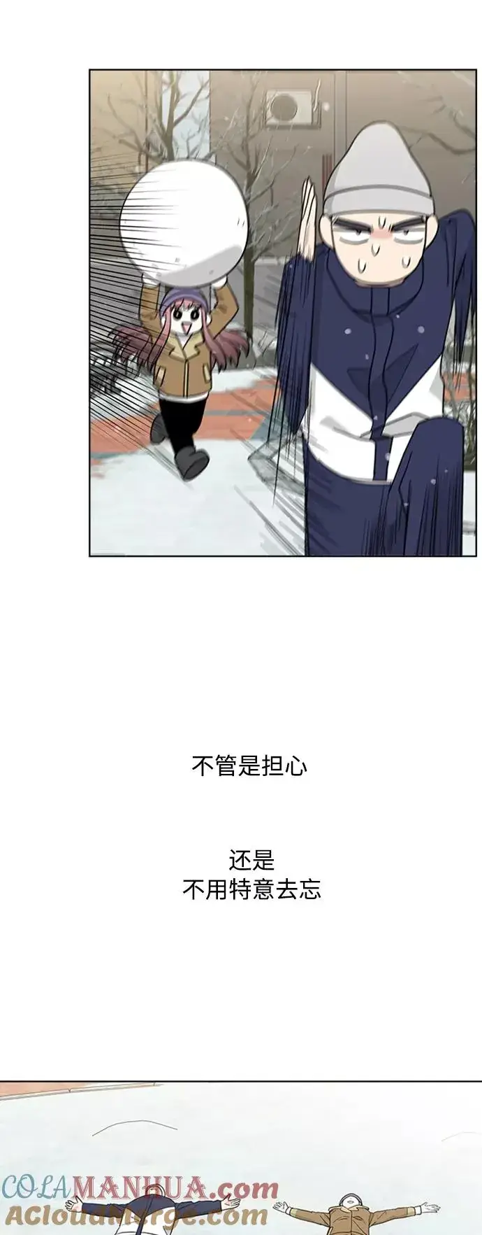 《我的妈妈是校花》第89话图25