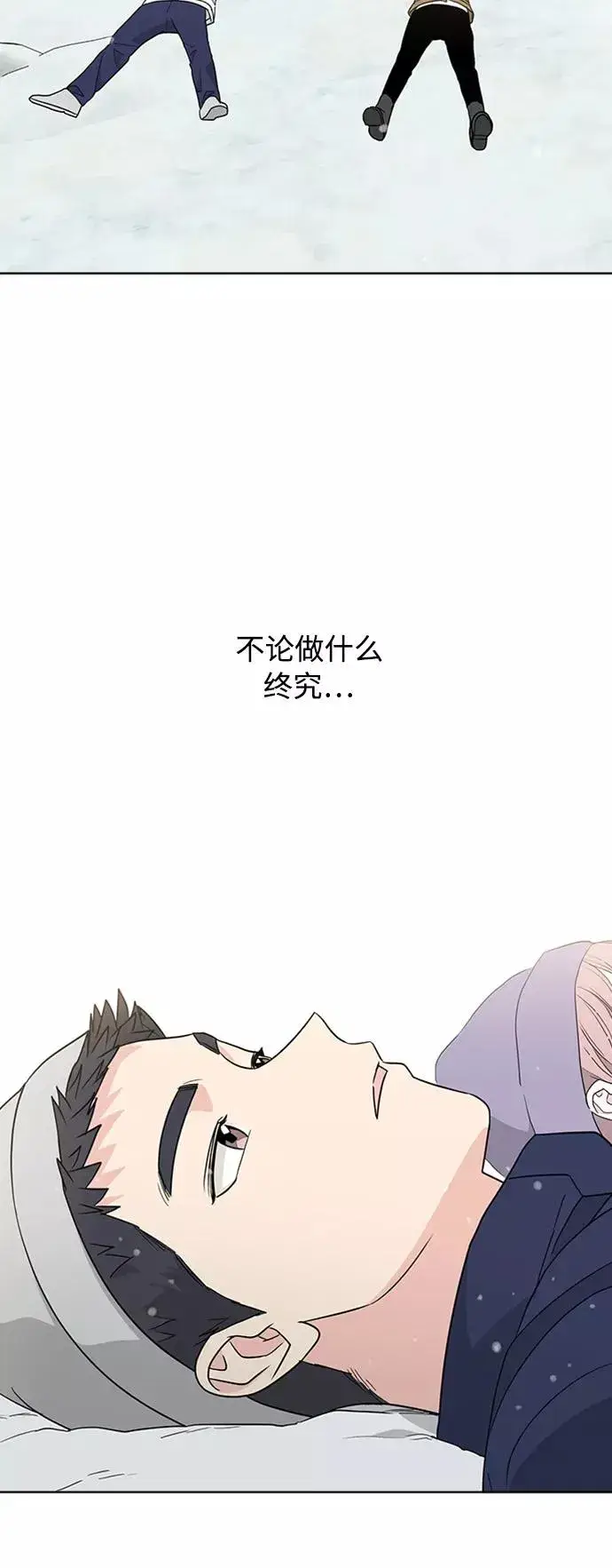 《我的妈妈是校花》第89话图26