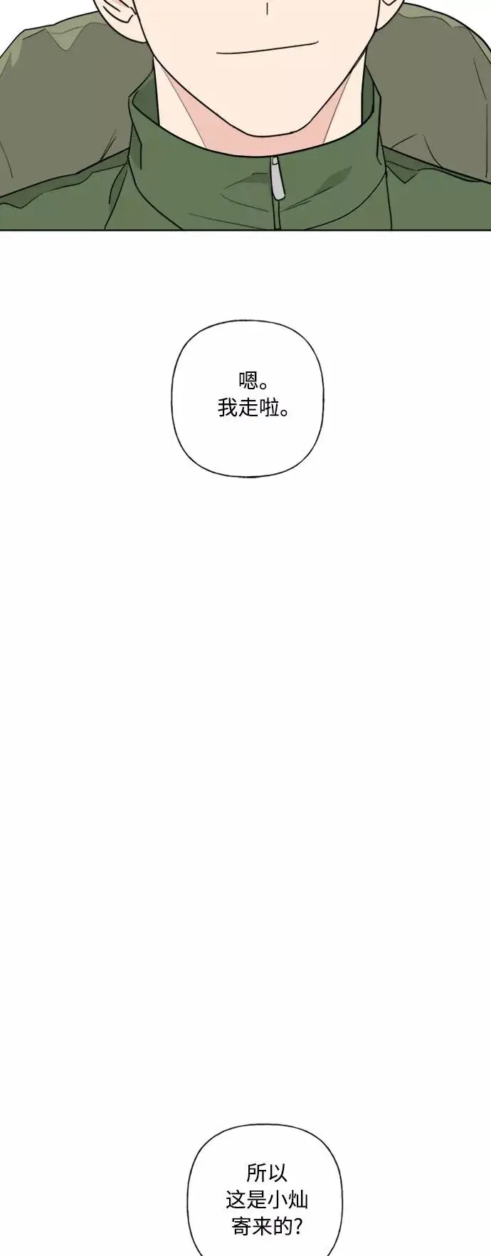 《我的妈妈是校花》第89话图33