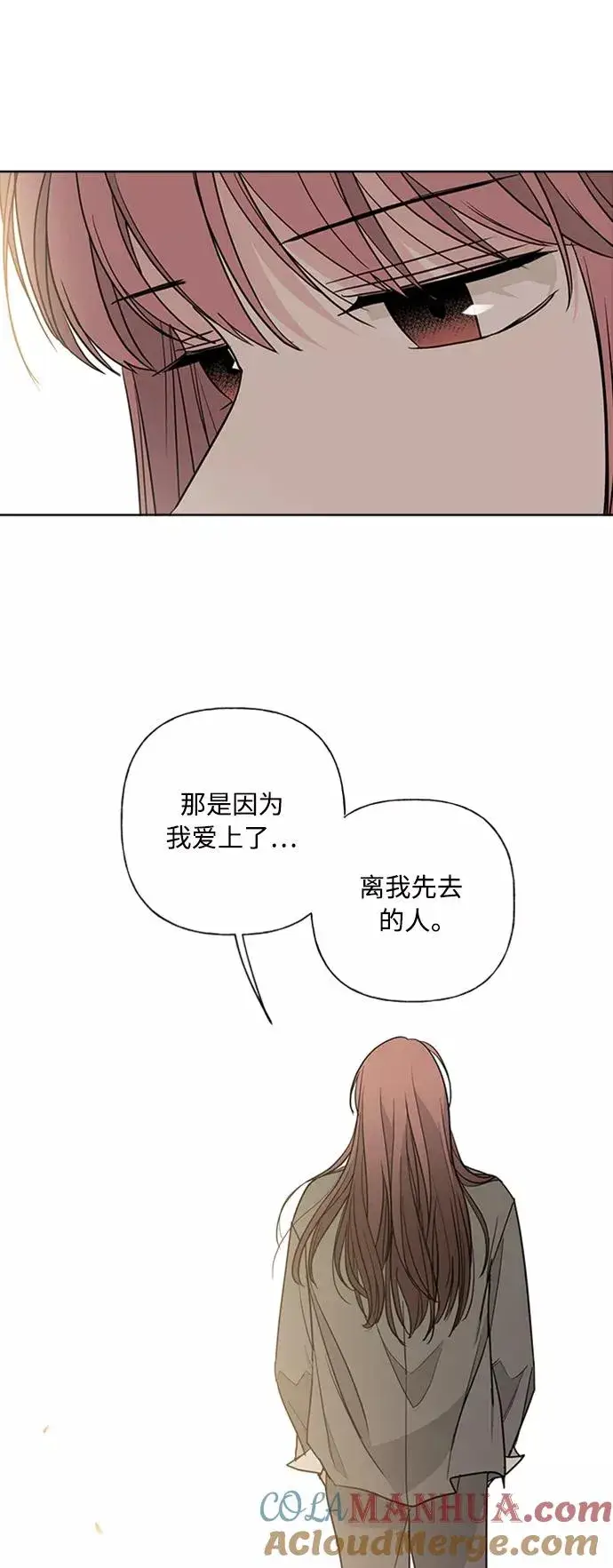 《我的妈妈是校花》第89话图40