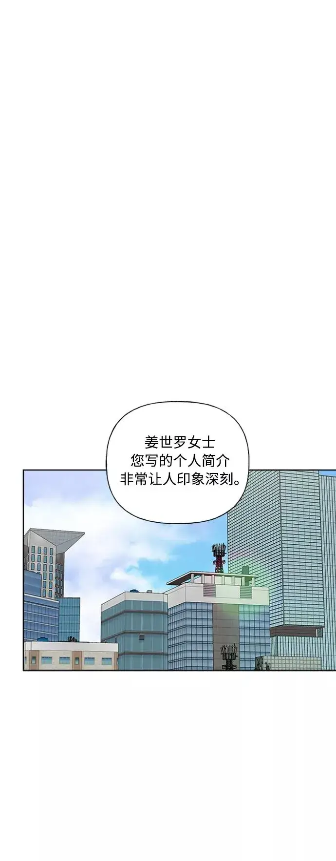 《我的妈妈是校花》第89话图42