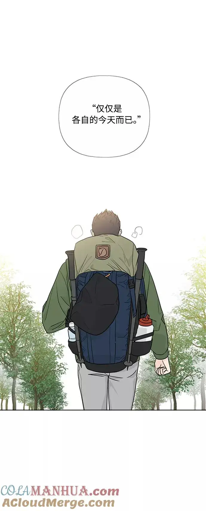 《我的妈妈是校花》第89话图46