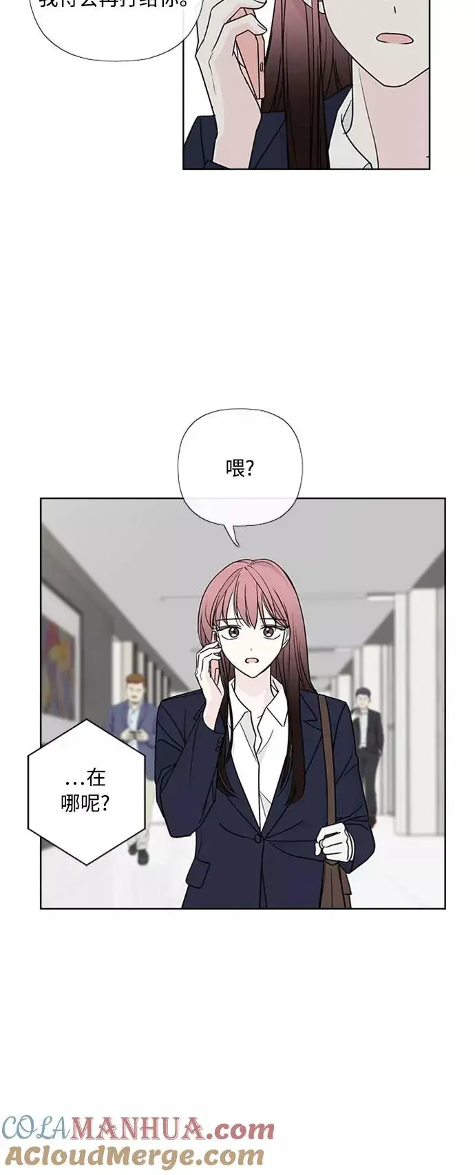 《我的妈妈是校花》第89话图49