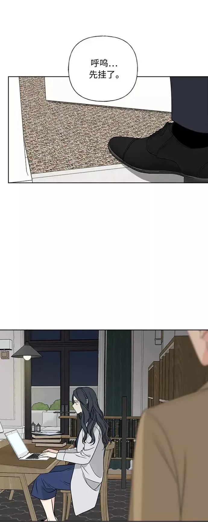 《我的妈妈是校花》第90话图11