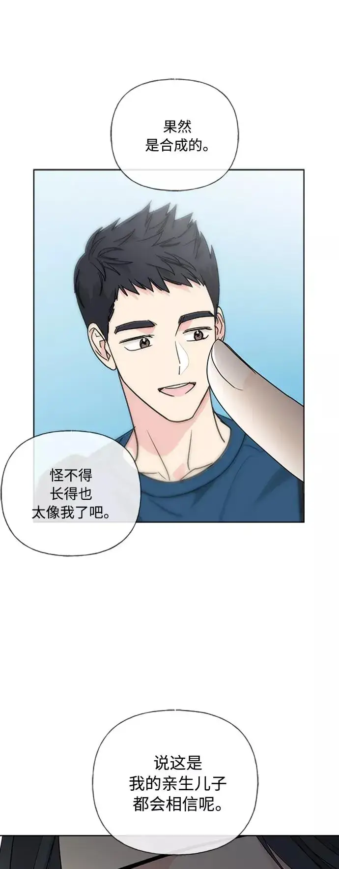 《我的妈妈是校花》第90话图15