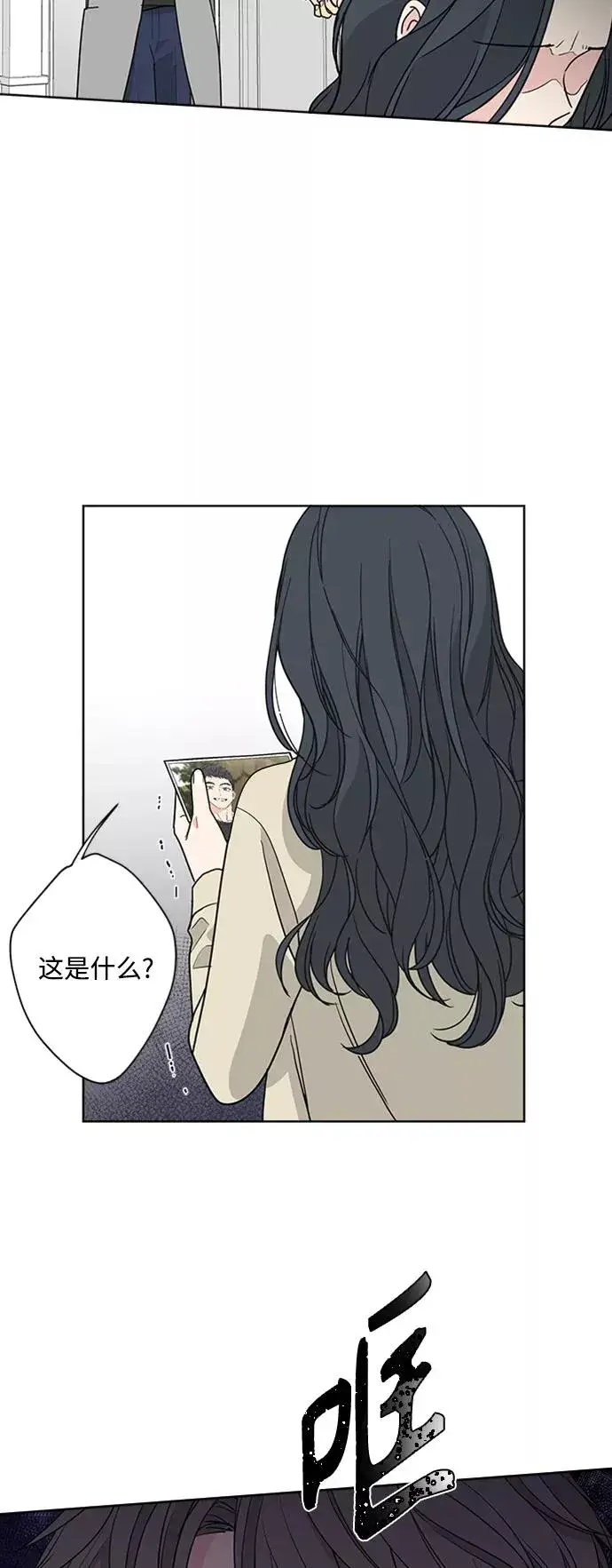 《我的妈妈是校花》第90话图32