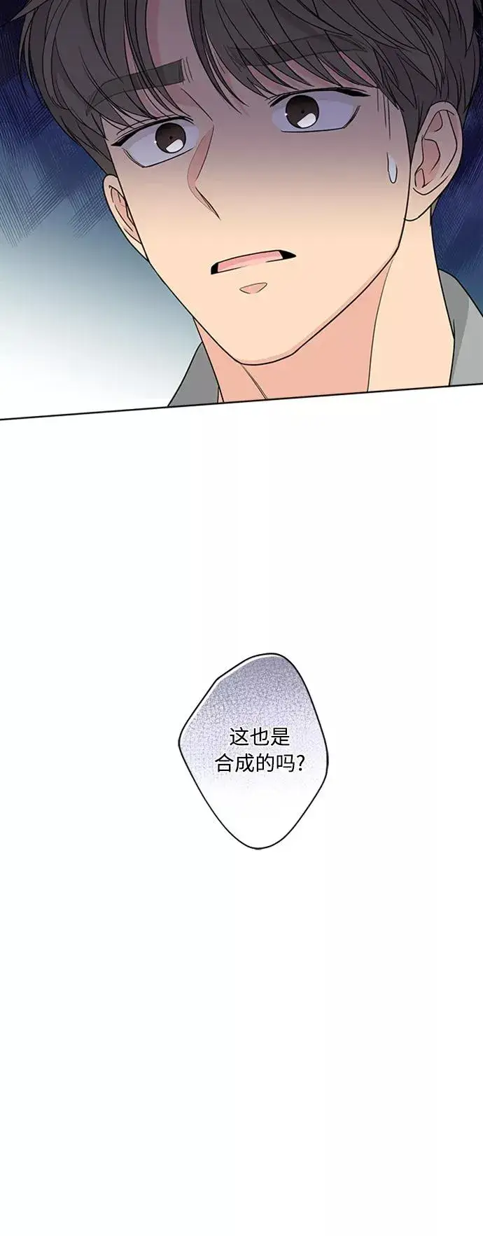 《我的妈妈是校花》第90话图33