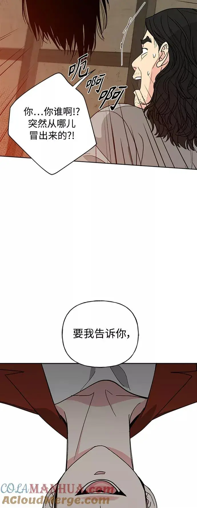 《我的妈妈是校花》第90话图52
