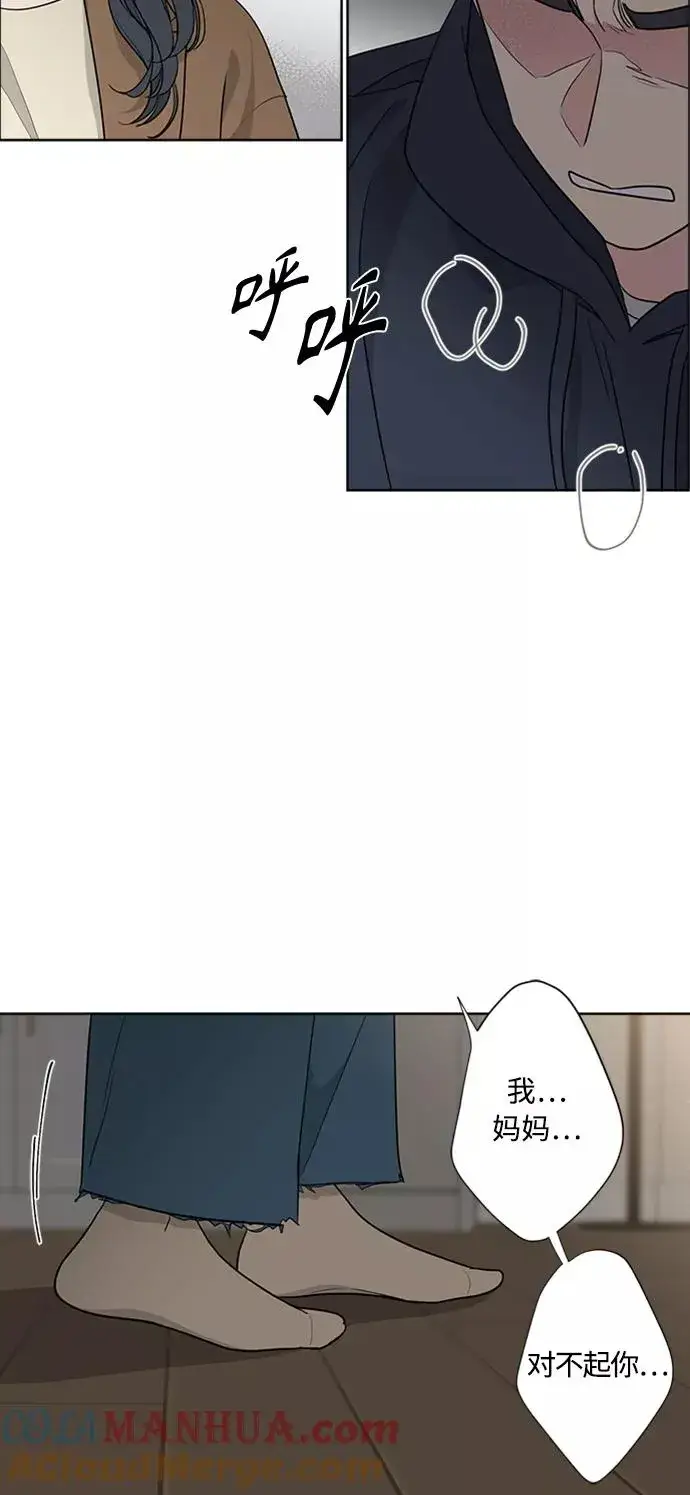 《我的妈妈是校花》第91话图16