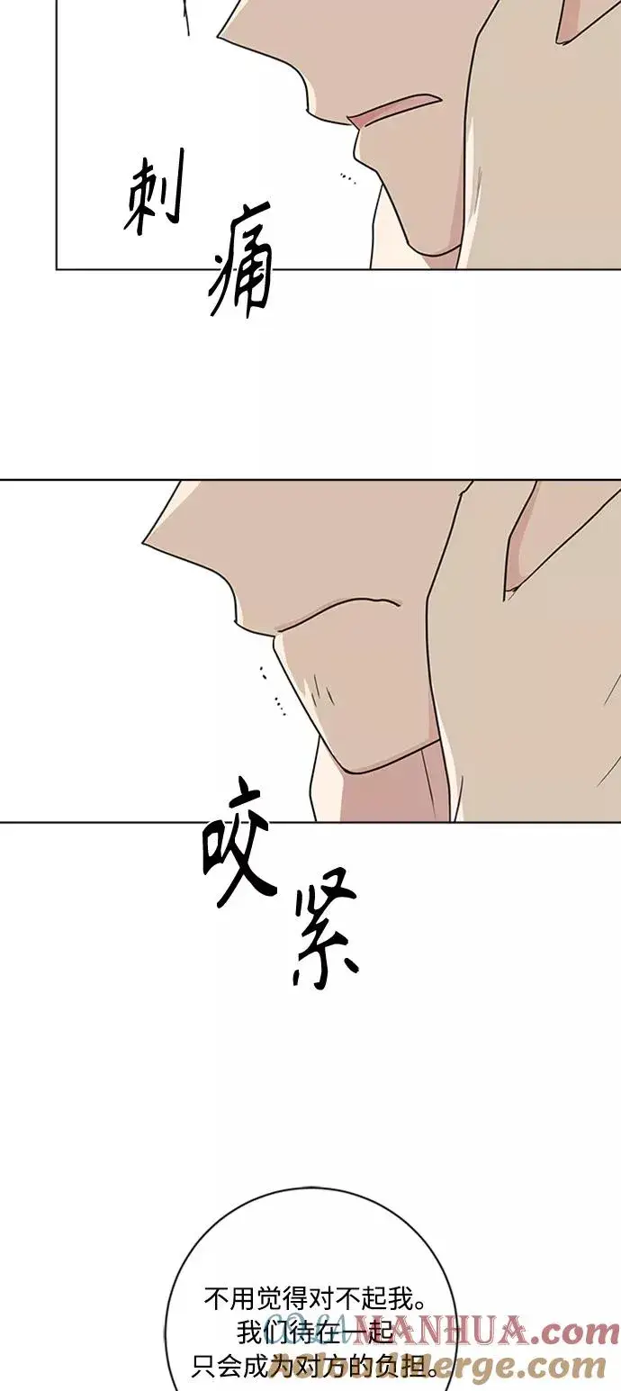 《我的妈妈是校花》第91话图19
