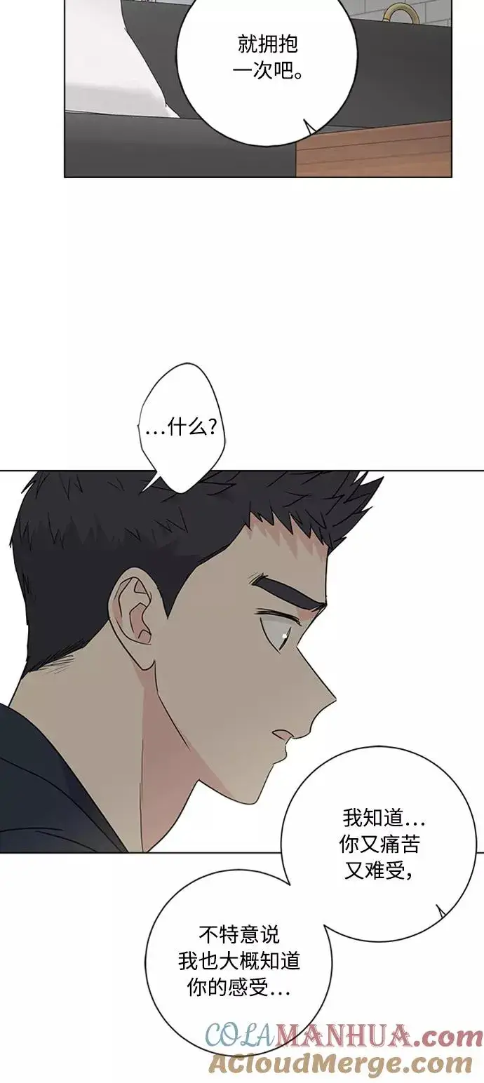 《我的妈妈是校花》第91话图22