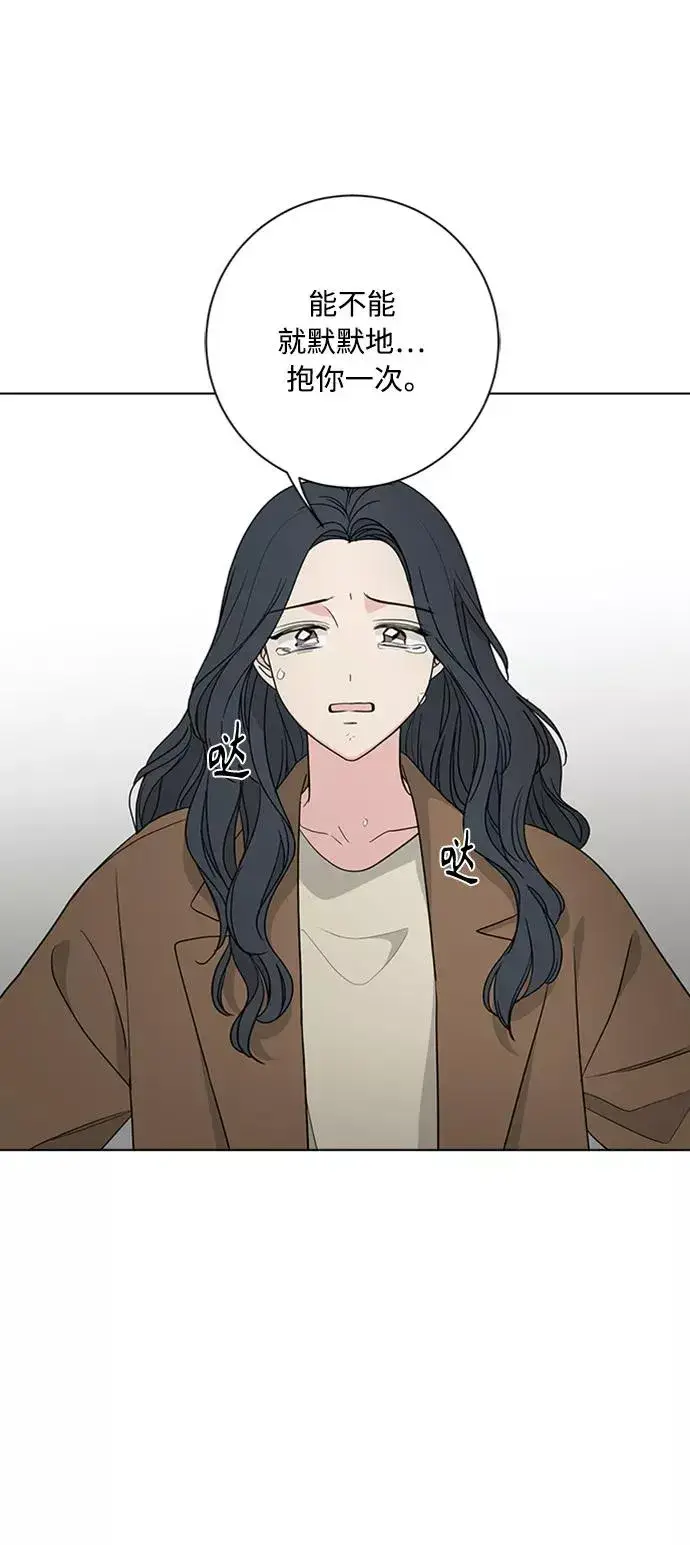 《我的妈妈是校花》第91话图23