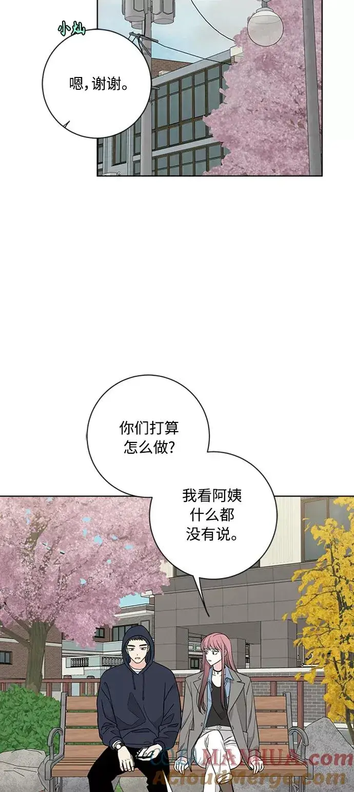 《我的妈妈是校花》第91话图28