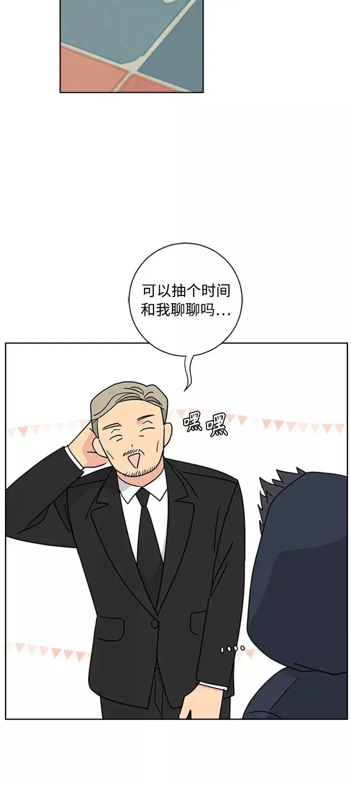 《我的妈妈是校花》第91话图32