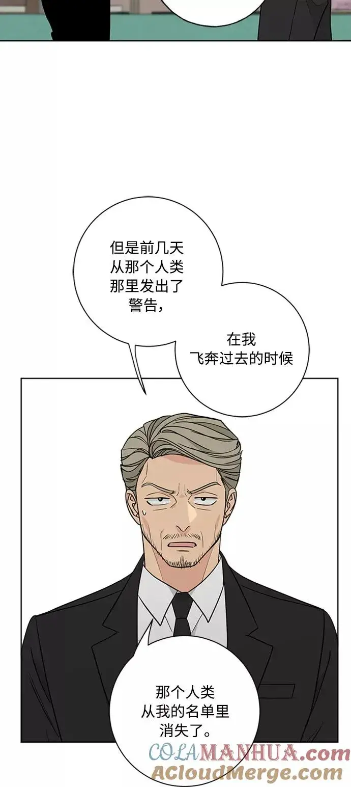 《我的妈妈是校花》第91话图37