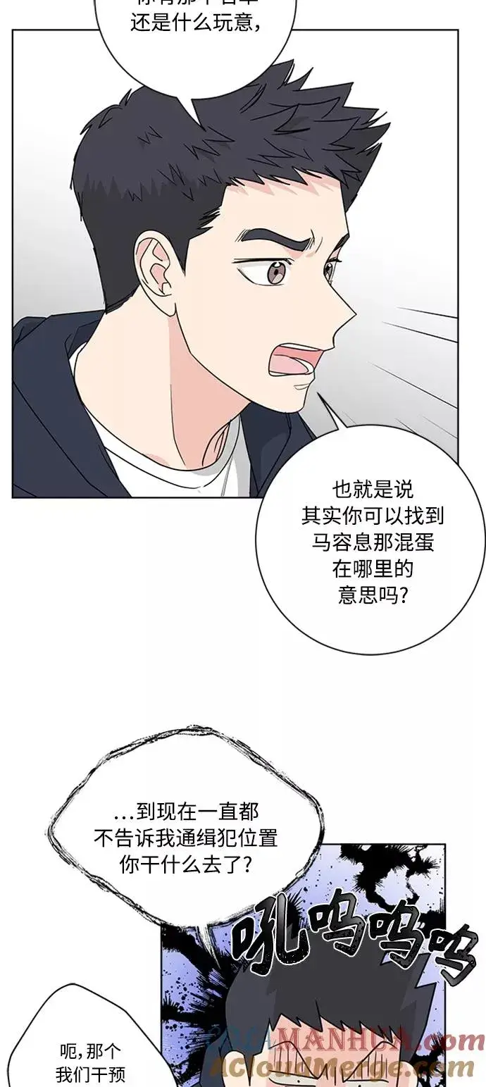 《我的妈妈是校花》第91话图40