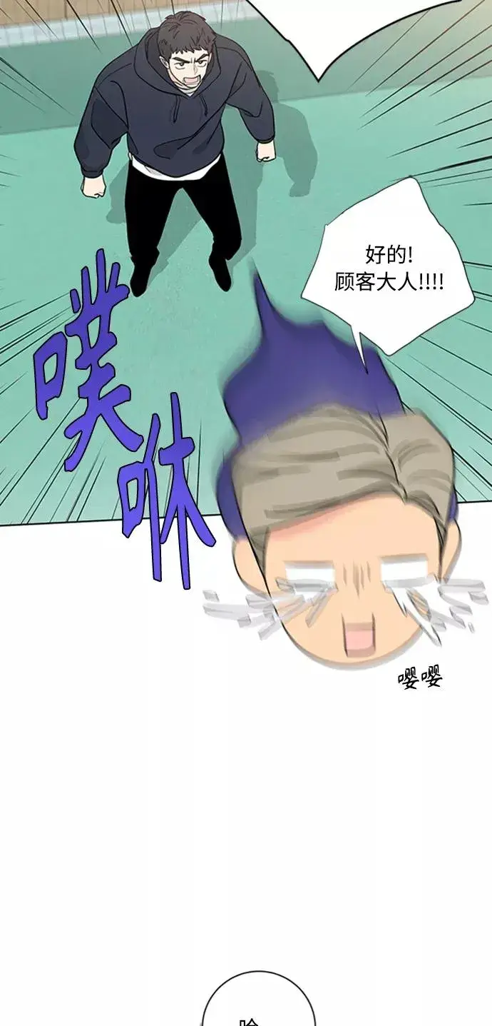 《我的妈妈是校花》第91话图51