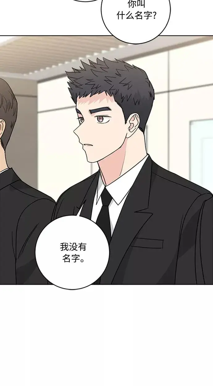 《我的妈妈是校花》第91话图59