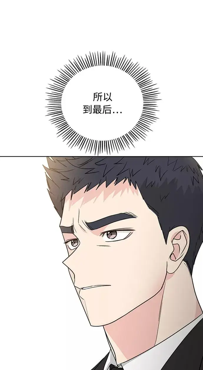 《我的妈妈是校花》第91话图62