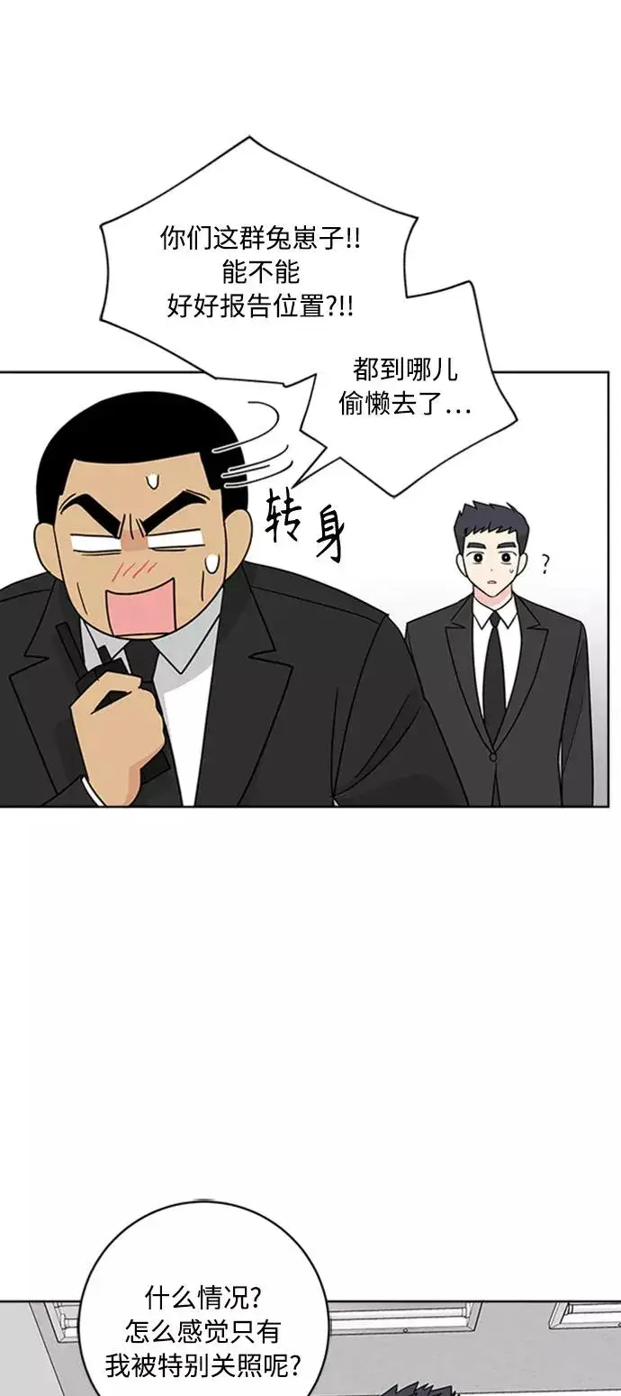 《我的妈妈是校花》第92话图17