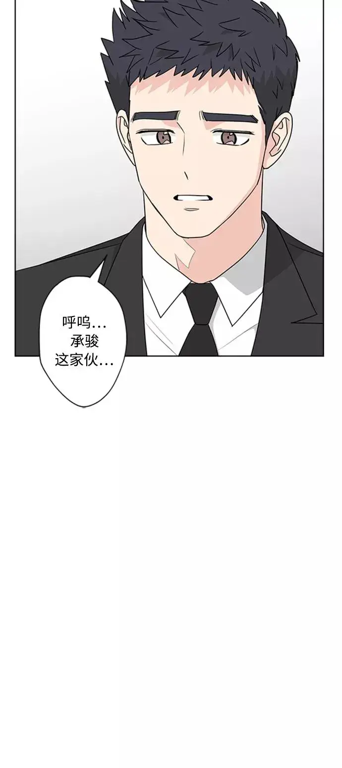 《我的妈妈是校花》第92话图21