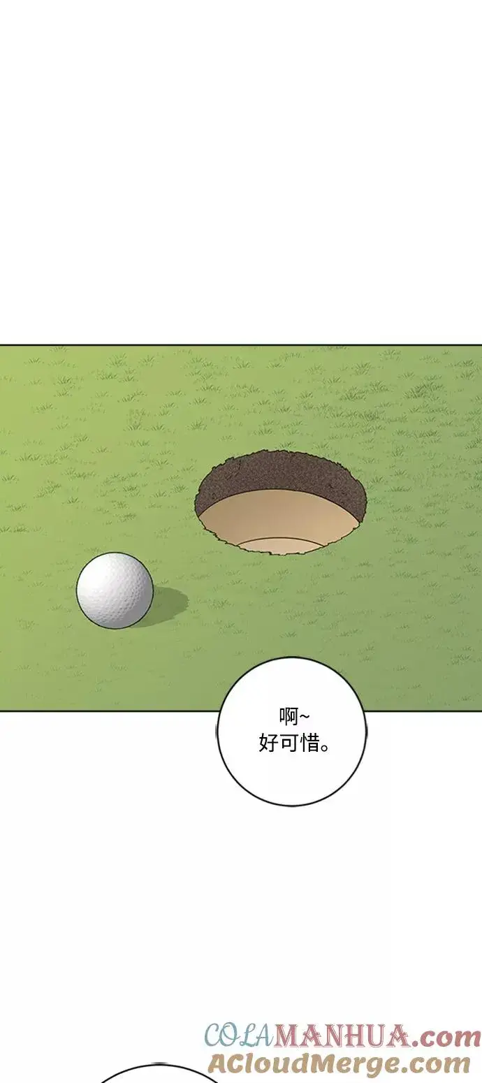 《我的妈妈是校花》第92话图22