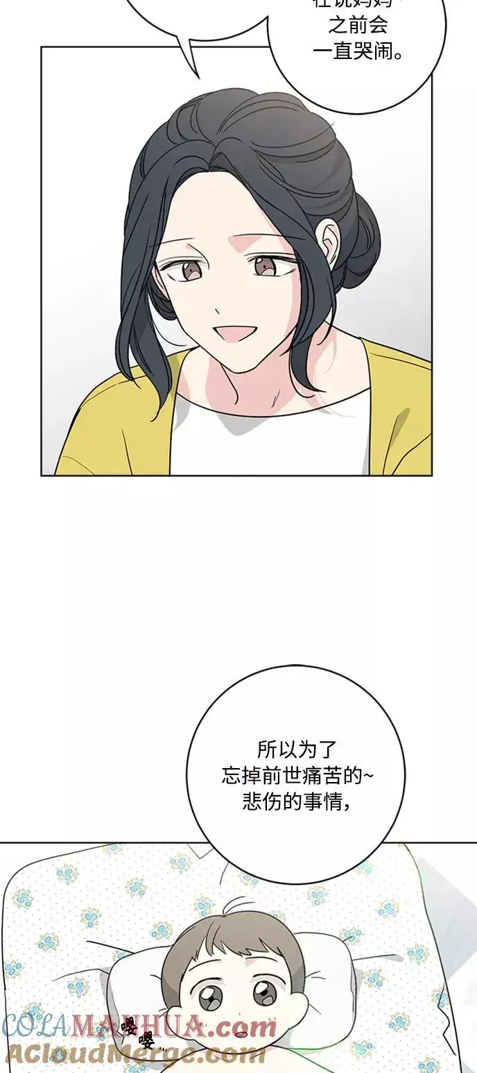 《我的妈妈是校花》第92话图28