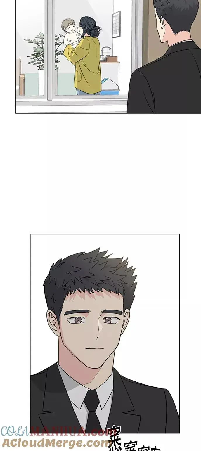《我的妈妈是校花》第92话图31