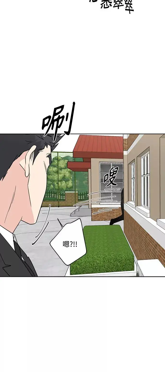 《我的妈妈是校花》第92话图32