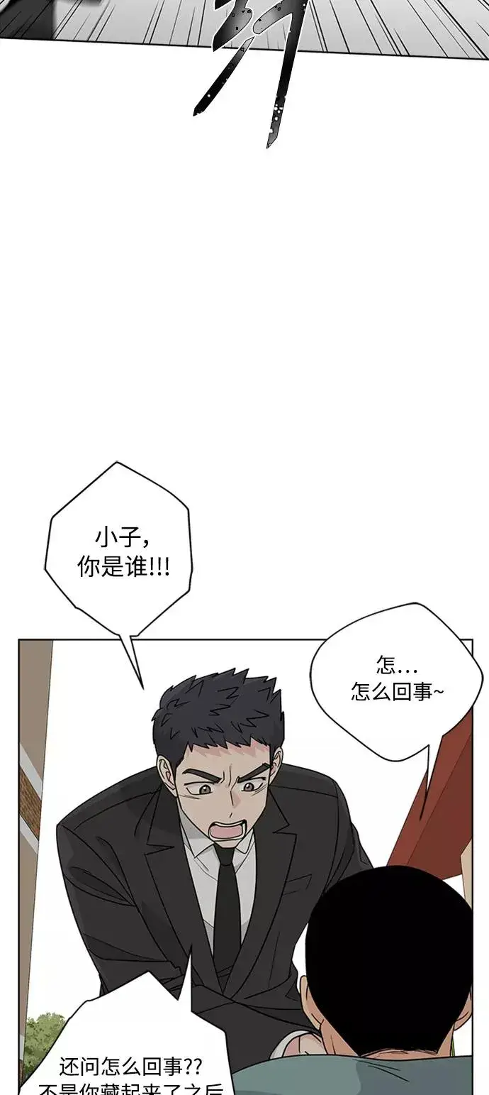 《我的妈妈是校花》第92话图35