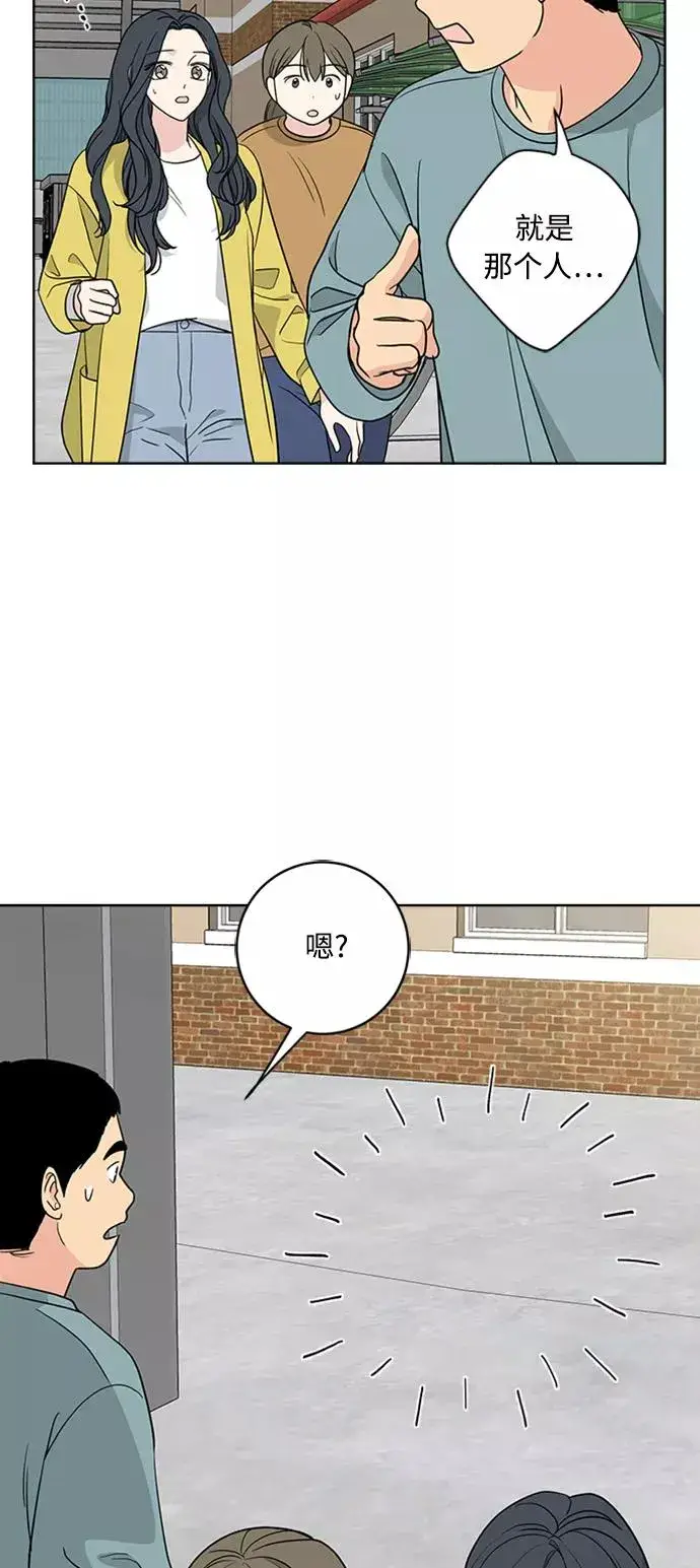 《我的妈妈是校花》第92话图38
