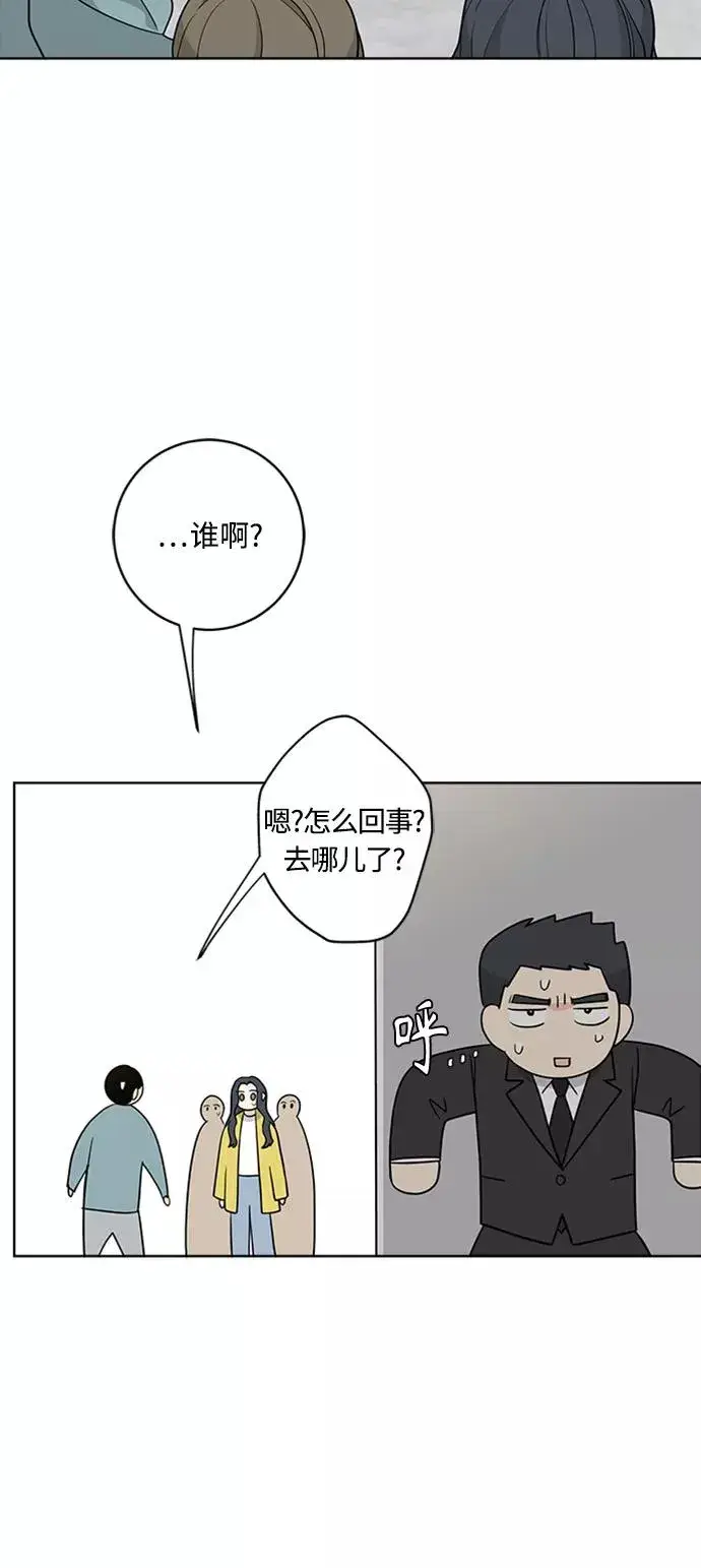 《我的妈妈是校花》第92话图39