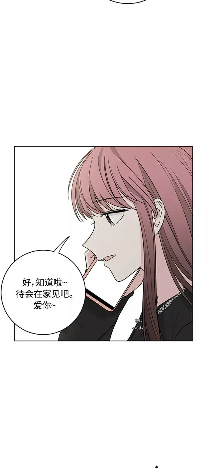 《我的妈妈是校花》第92话图44