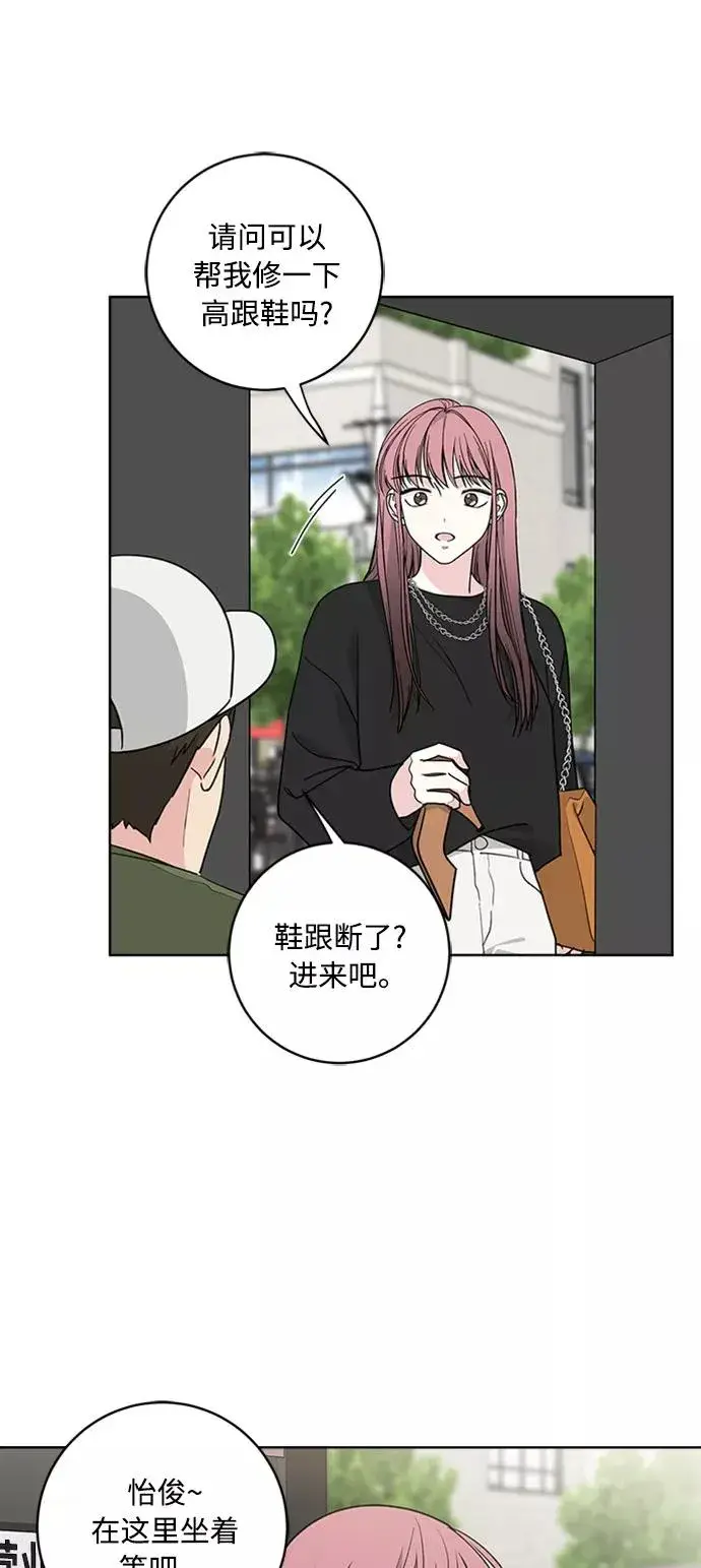 《我的妈妈是校花》第92话图47
