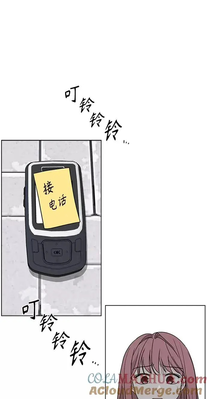 《我的妈妈是校花》第92话图49