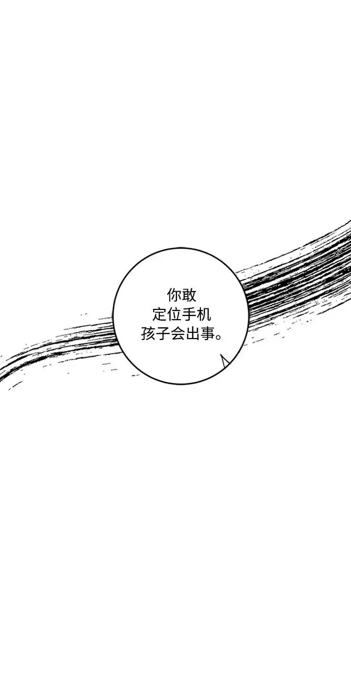 《我的妈妈是校花》第92话图51