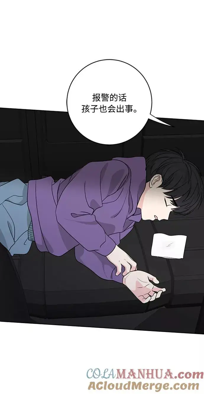《我的妈妈是校花》第92话图52