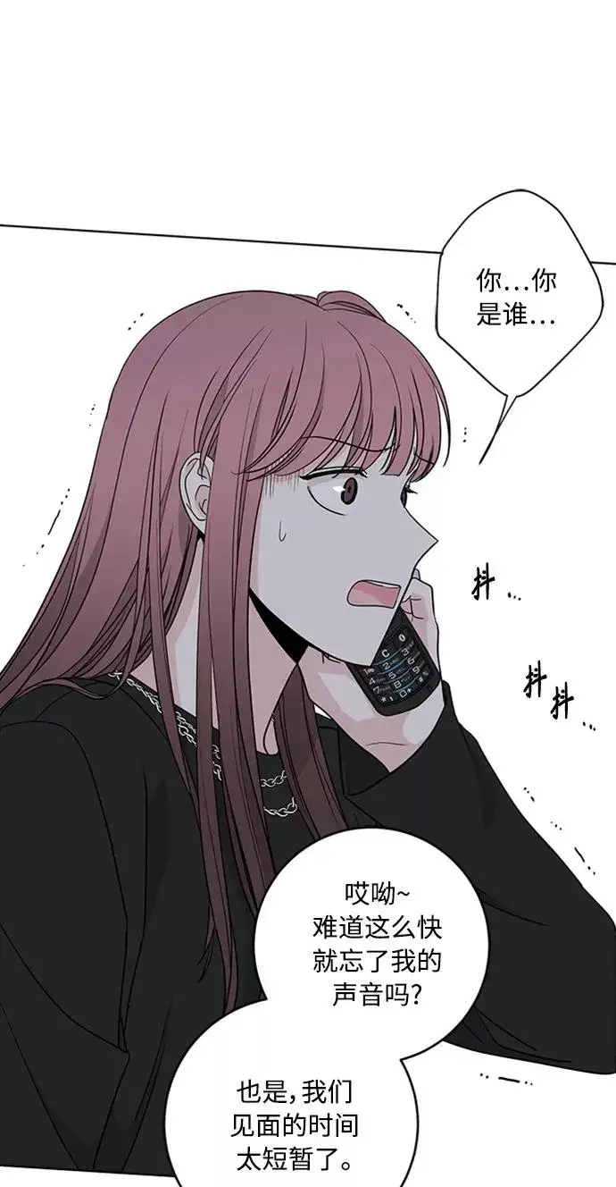 《我的妈妈是校花》第92话图53
