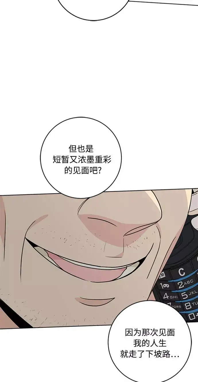 《我的妈妈是校花》第92话图54