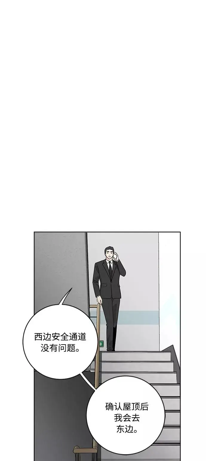 《我的妈妈是校花》第92话图9