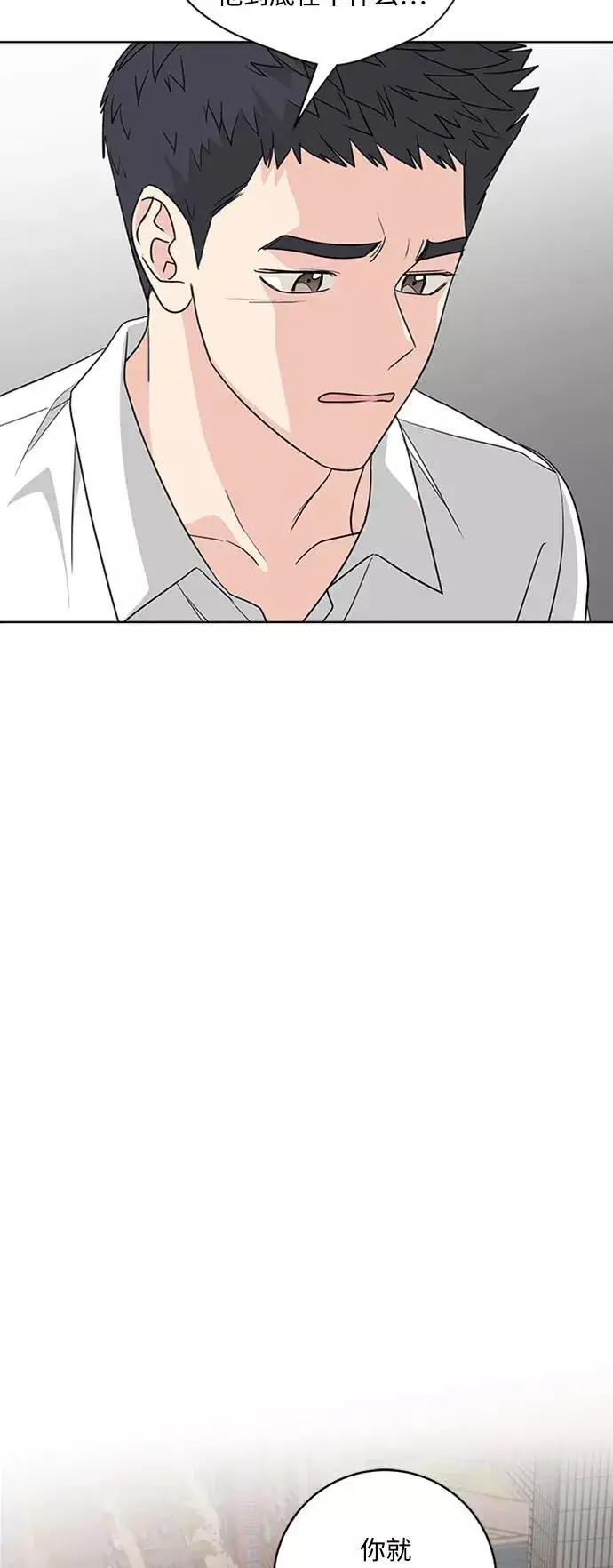 《我的妈妈是校花》第93话图30
