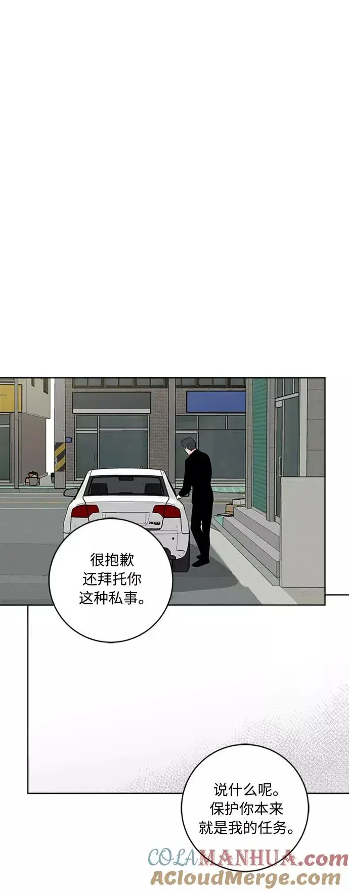 《我的妈妈是校花》第93话图55