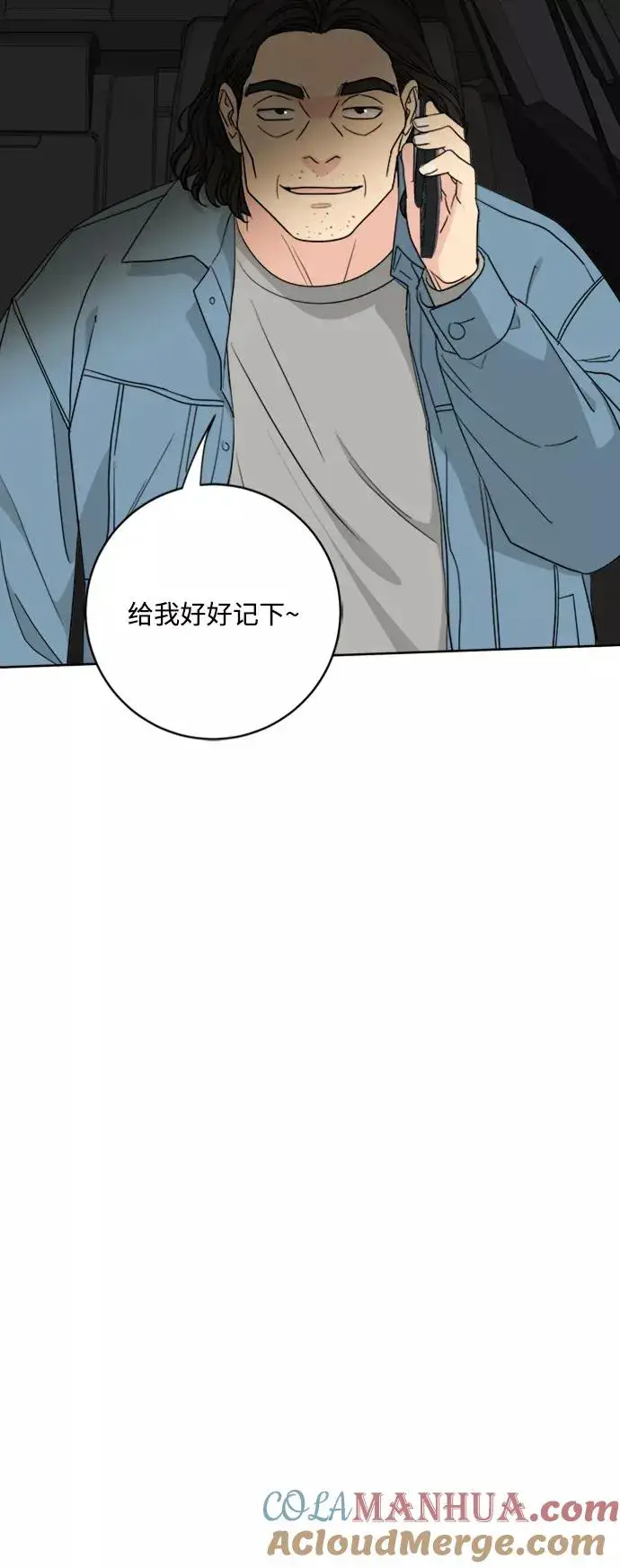 《我的妈妈是校花》第94话图10