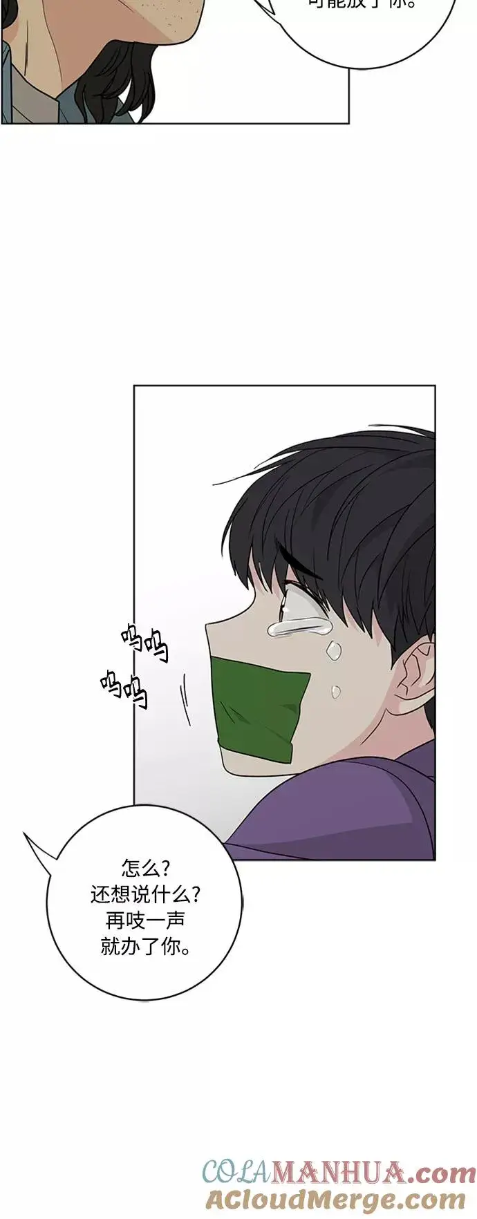《我的妈妈是校花》第94话图28