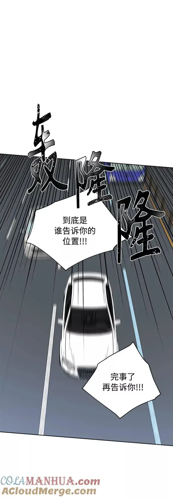 《我的妈妈是校花》第94话图52