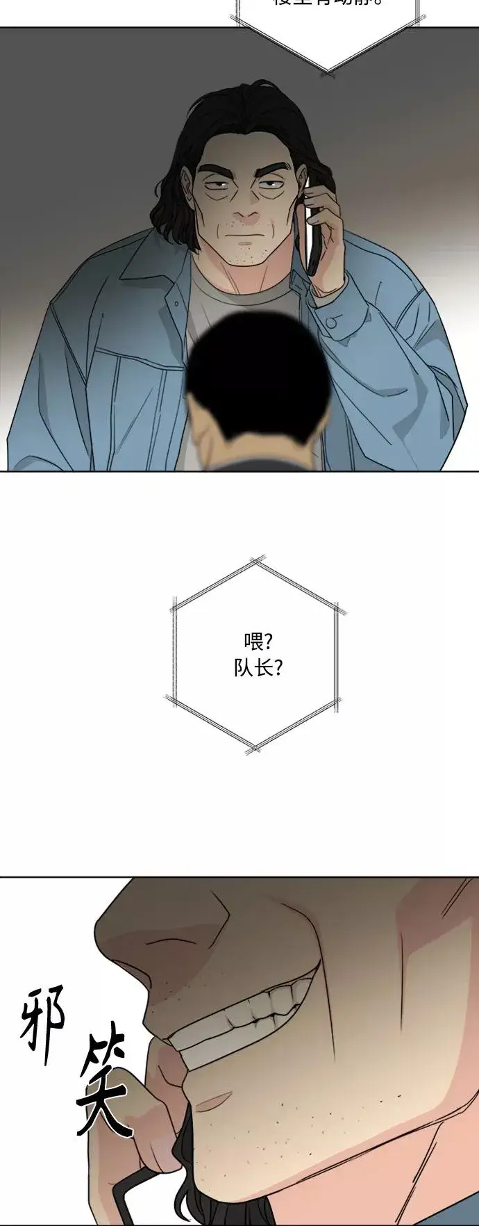《我的妈妈是校花》第95话图15