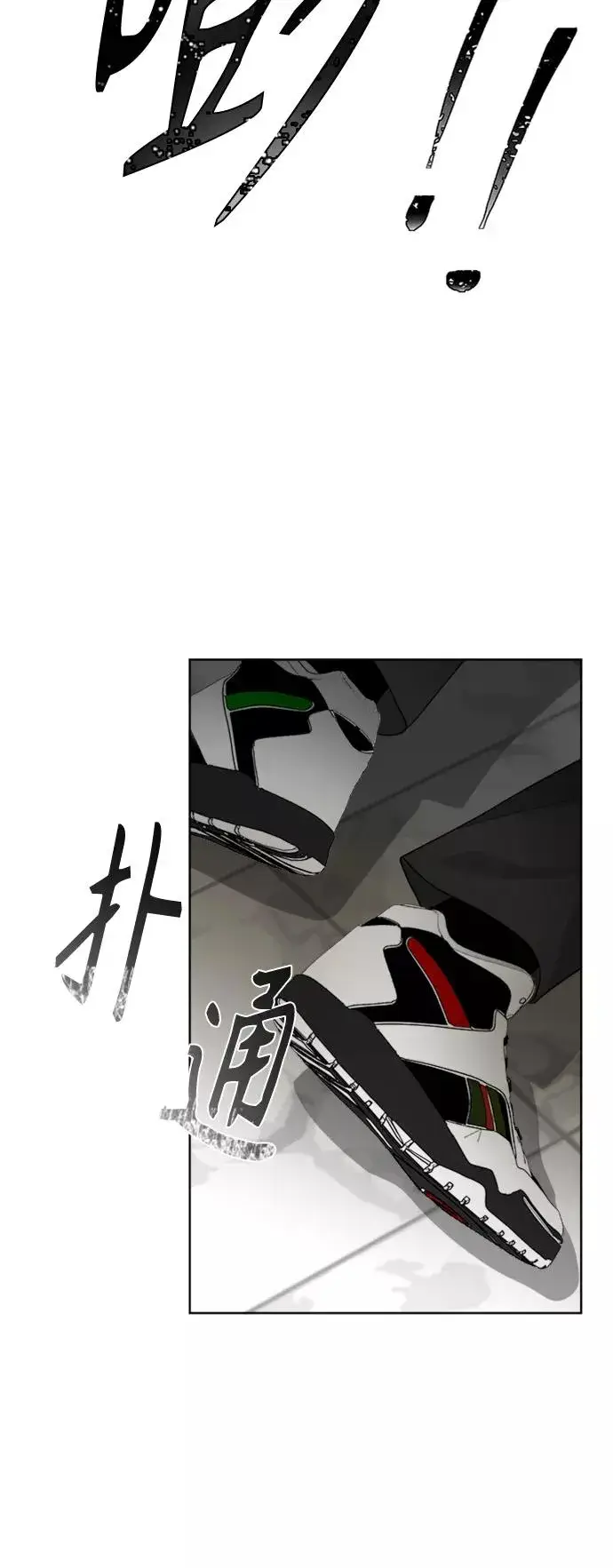 《我的妈妈是校花》第95话图18