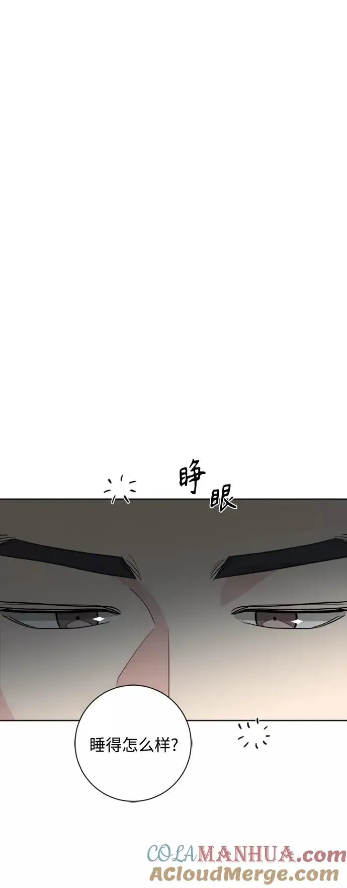 《我的妈妈是校花》第95话图19