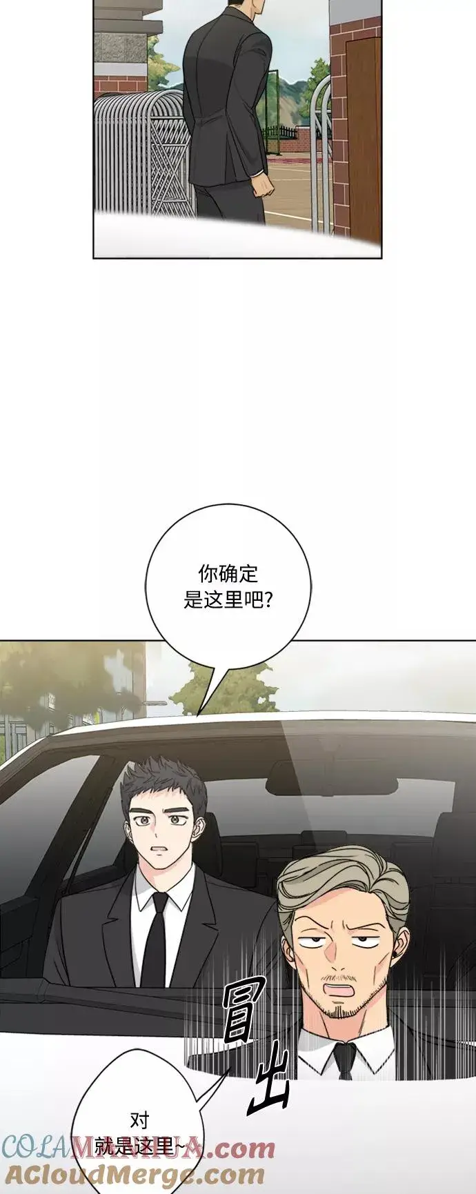 《我的妈妈是校花》第95话图4